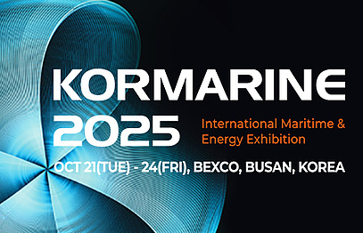 AVAT Kormarine 2025